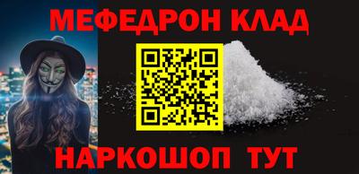 стафф Ликино-Дулёво