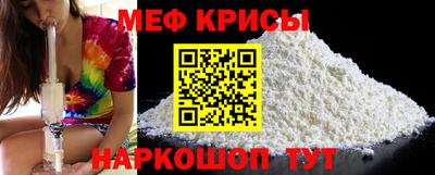 стафф Ликино-Дулёво