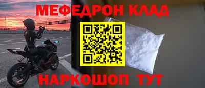 эйфоретик Ливны