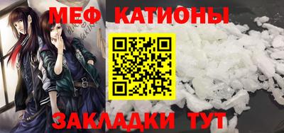 spice Малгобек