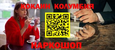 эйфоретик Ливны