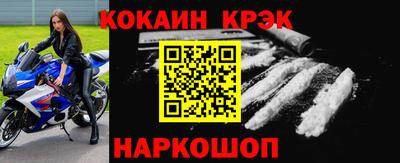 стафф Ликино-Дулёво