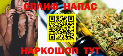 эйфоретик Ливны