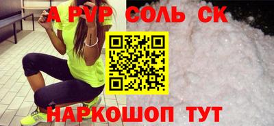 spice Малгобек
