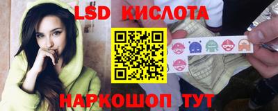 стафф Ликино-Дулёво