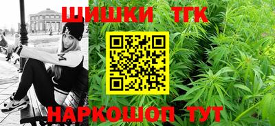 эйфоретик Ливны