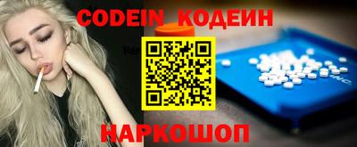 эйфоретик Ливны