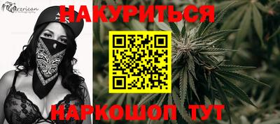 стафф Ликино-Дулёво