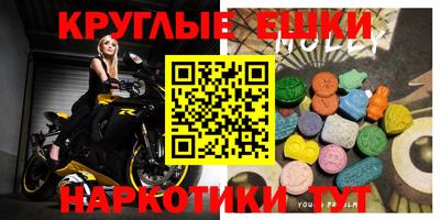 эйфоретик Ливны