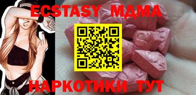 ALPHA PVP Лесосибирск