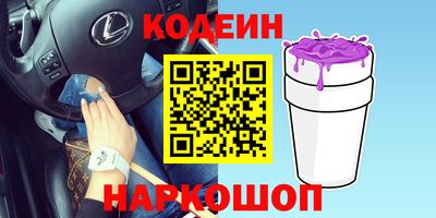 ALPHA PVP Лесосибирск