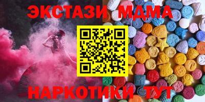 ALPHA PVP Лесосибирск
