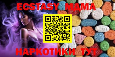 эйфоретик Ливны