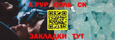 стафф Ликино-Дулёво