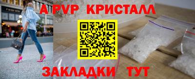 мет Мариинск