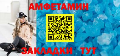 мет Мариинск