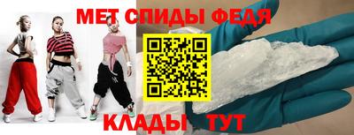 эйфоретик Ливны