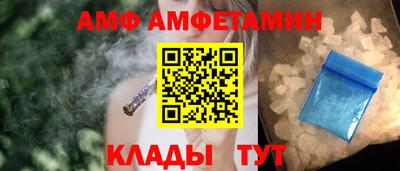 эйфоретик Ливны