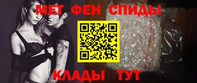 spice Малгобек