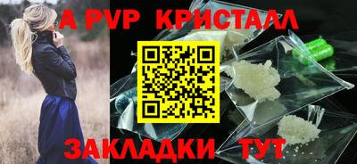 амфетамин Малоярославец