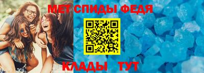 ALPHA PVP Лесосибирск