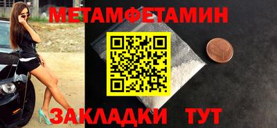 ALPHA PVP Лесосибирск