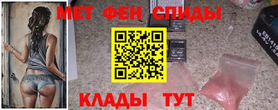 эйфоретик Ливны