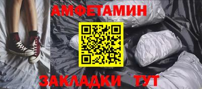 spice Малгобек