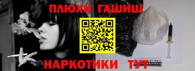 амфетамин Малоярославец