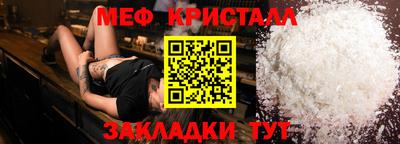 эйфоретик Ливны