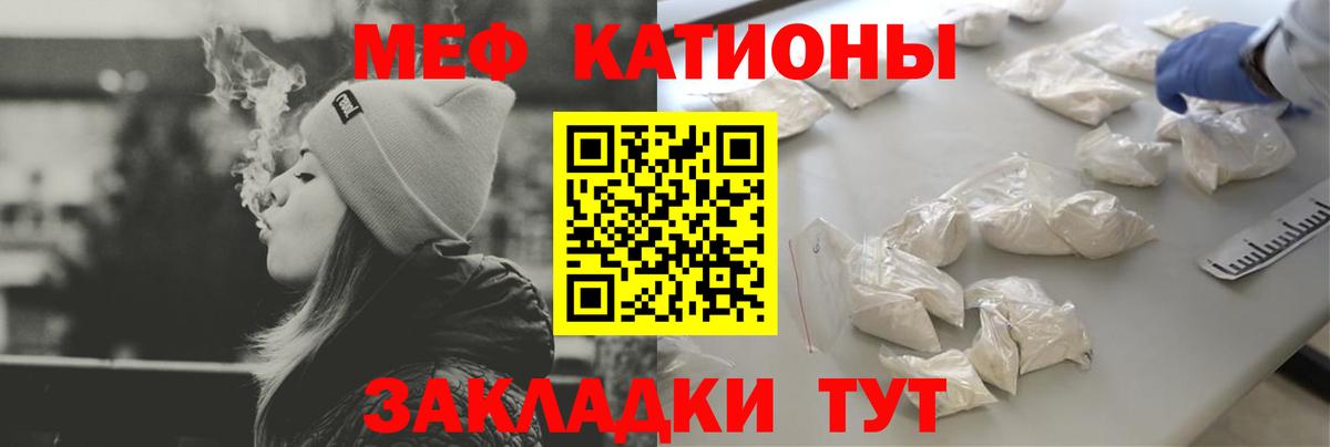 МЕФ мука Кореновск