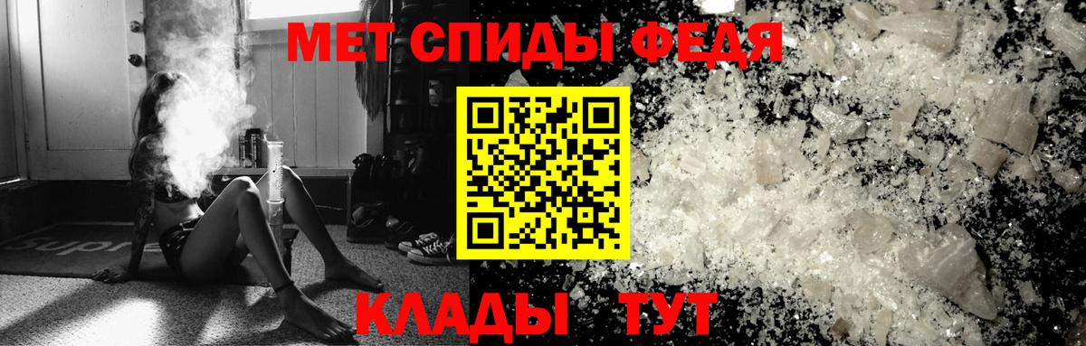 Первитин Methamphetamine  Вход с VPN  Первитин  Кореновск 