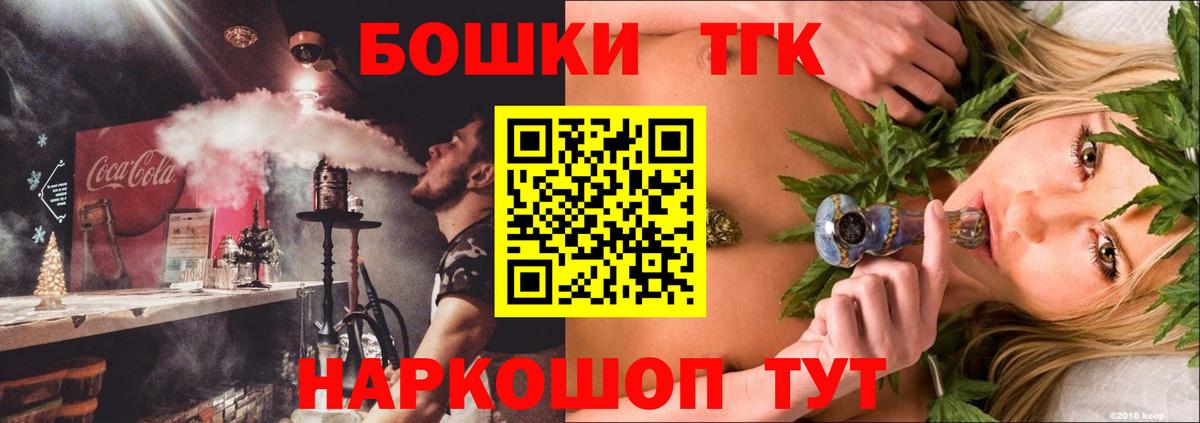 Кореновск  Канабис LSD WEED  Канабис MAZAR  Бошки Шишки планчик  Вход с VPN  Марихуана планчик 